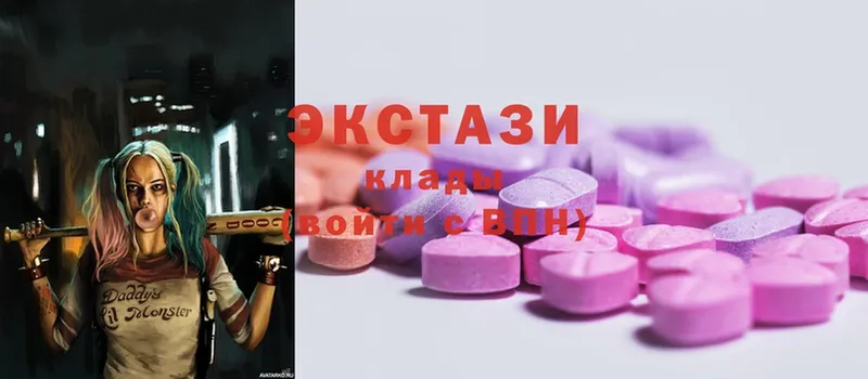 наркошоп  Завитинск  Ecstasy 99% 