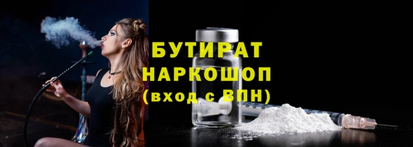 MDMA Белоозёрский