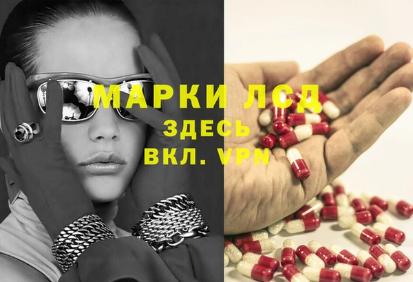 MDMA Белоозёрский