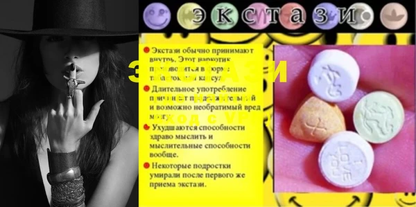 MDMA Белоозёрский